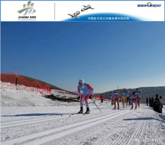 澳瑞特给您讲“二青会”——越野滑雪