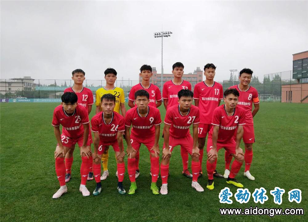 海口体校男足获二青会决赛资格8月决战山西 将挖掘有特点球员入队