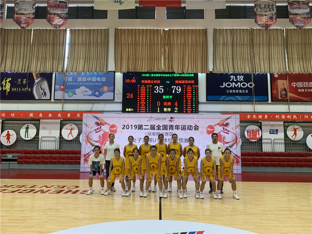 澄迈女篮获二青会决赛门票  20日将参加海口女子篮球精英邀请赛