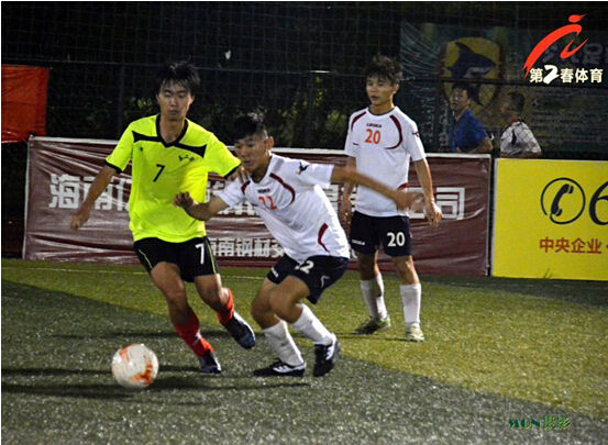 海南首届7人草根足球赛甲级组第一阶段循环赛结束
