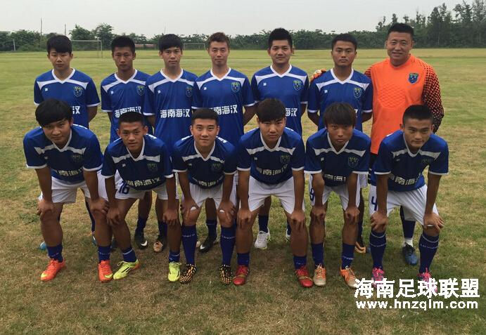 海南省足球队获批成立