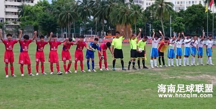 海南省中学生足球赛初中组淘汰赛成绩播报