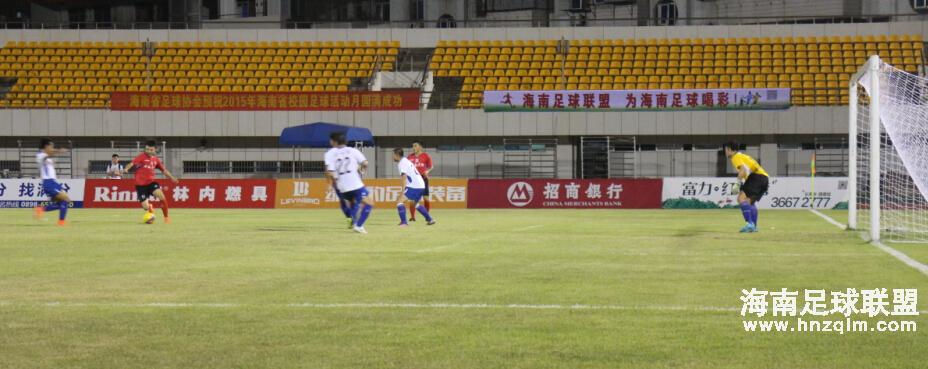 海南省足球公开赛5-8名排位赛、半决赛前瞻