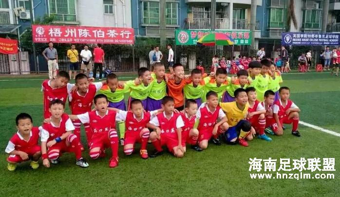 2015“明晟物流杯”第二届海南少年足球冠军争霸赛9月开战
