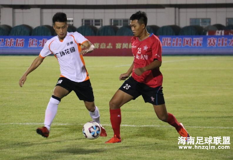2015年海南省足球超级联赛开幕 比分播报