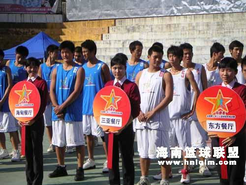 2015年海南省肯德基三人篮球赛海口赛区11月1日开打