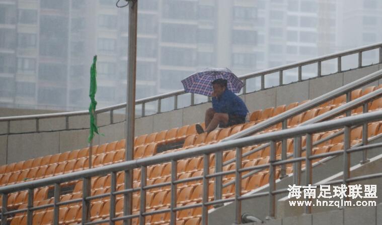 【业余联赛】 海南爱动体育推出《寻找最佳球迷》活动 那位独自撑伞雨中看球的球迷，你在哪里？