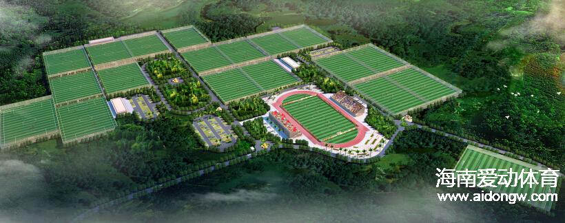 【足球】省市领导关心支持海口建设足球基地 球场施工加快推进