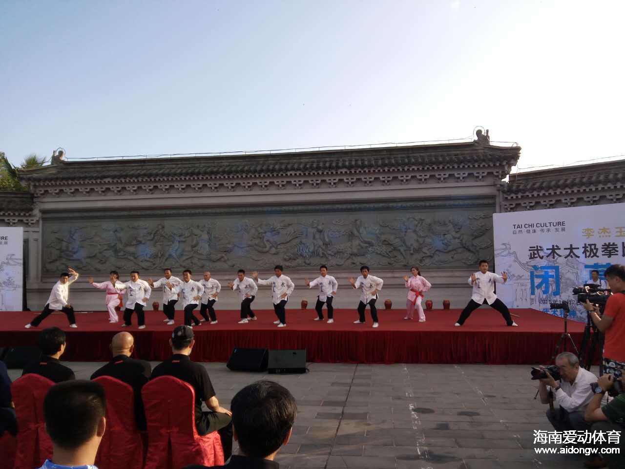 【武术】全国企业家杯武术太极拳比赛暨中华太极文化论坛顺利落幕