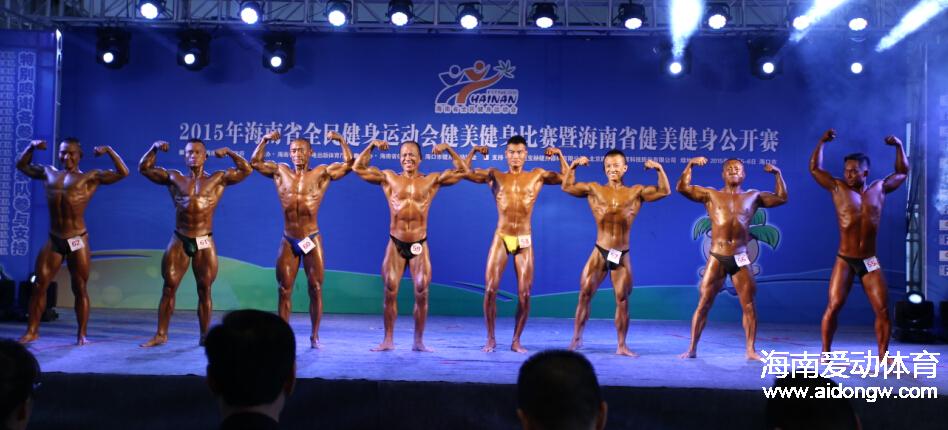 【健美健身】海南省健美健身公开赛精彩图集 