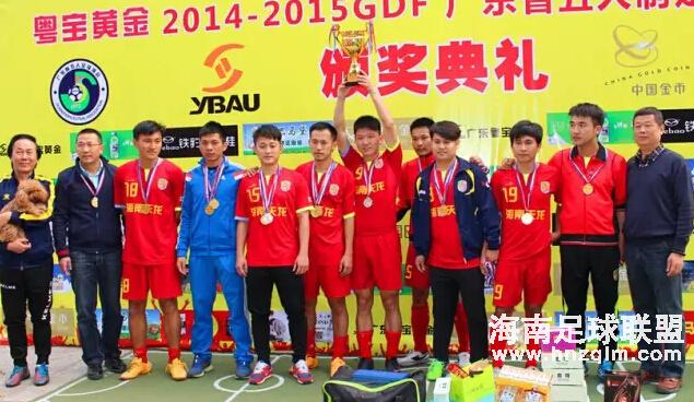 海南天龙足球俱乐部将代表海南征战2016珠超五人制足球联赛
