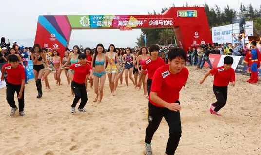 沙滩马拉松赛三亚海棠湾开跑 近千名爱好者参加总奖金13.05万元