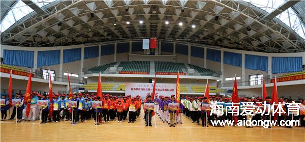 【残运会】陵水首届残疾人体育运动会圆满结束