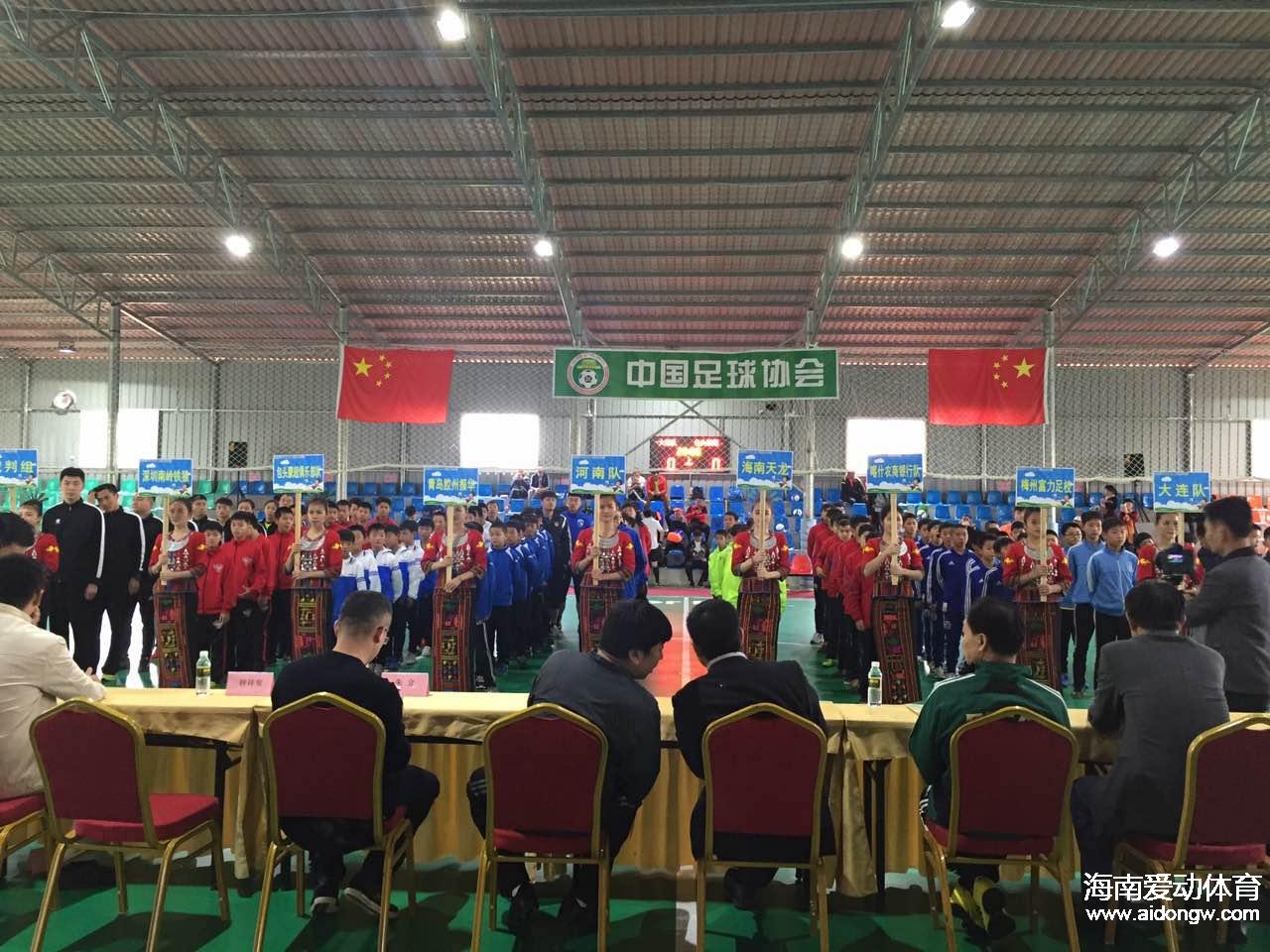 2016年全国U13男子室内五人制足球锦标赛20日开幕  天龙代表海南出战