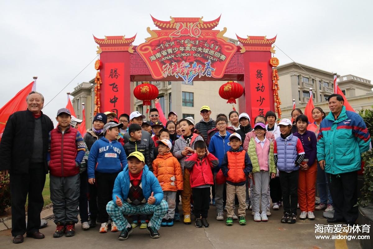 海南省青少年高尔夫巡回赛侧记：娃娃运动兴趣从高尔夫抓起