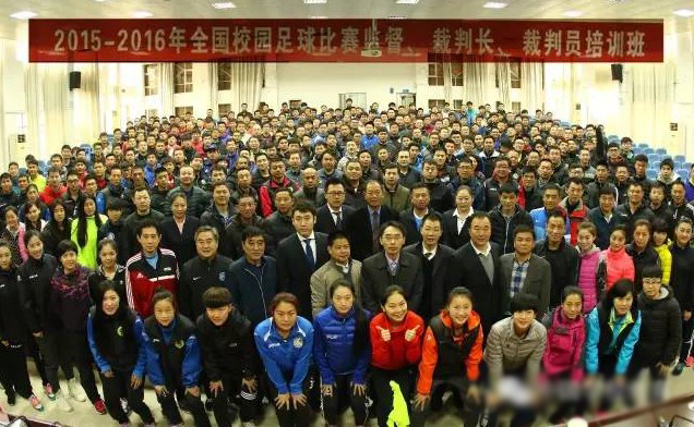 2016年全国校园足球裁判长、裁判员培训班在广西钦州开班 