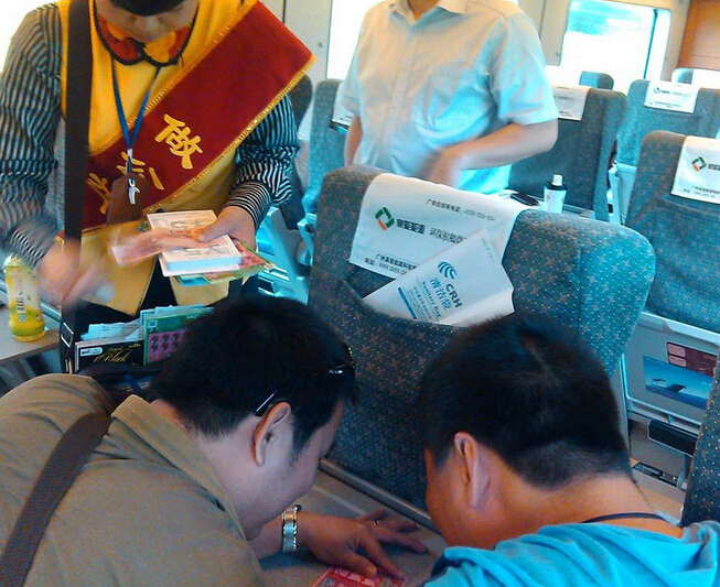 海南创新国际旅游岛体育彩票 游客在景区酒店玩起体彩