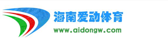 海南爱动体育网招聘专职记者、编辑若干