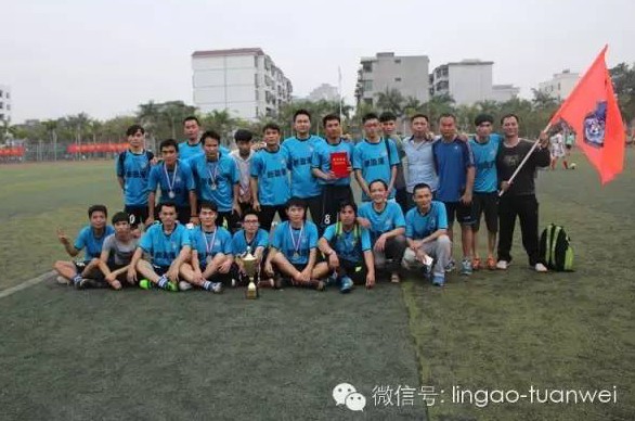 “激扬青春.快乐健康”2016年临高县青少年足球赛青年男子组比赛落幕