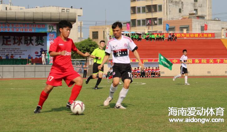 海南省中学生足球赛首轮战报 传统强队稳定发挥