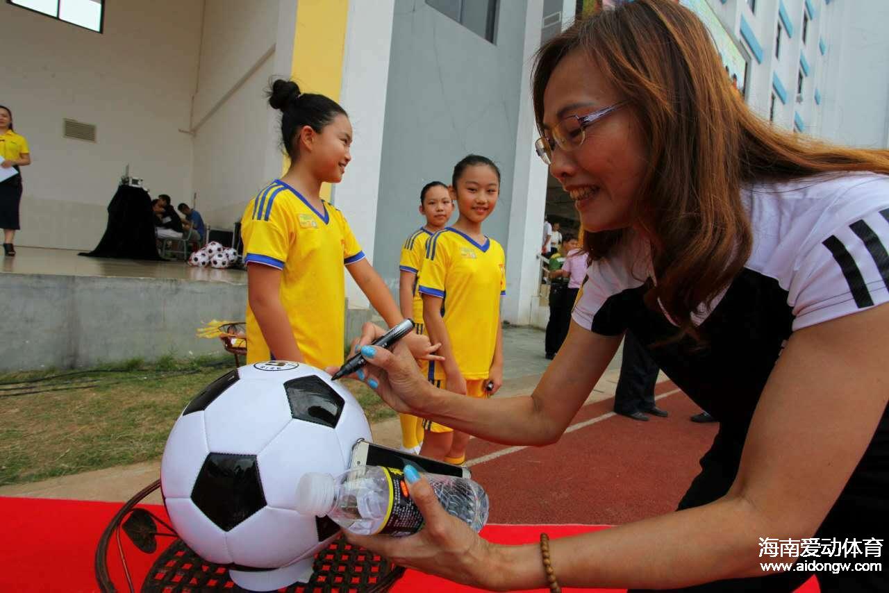 海口市玉沙实验学校“校园足球”启动仪式 韦海英出席