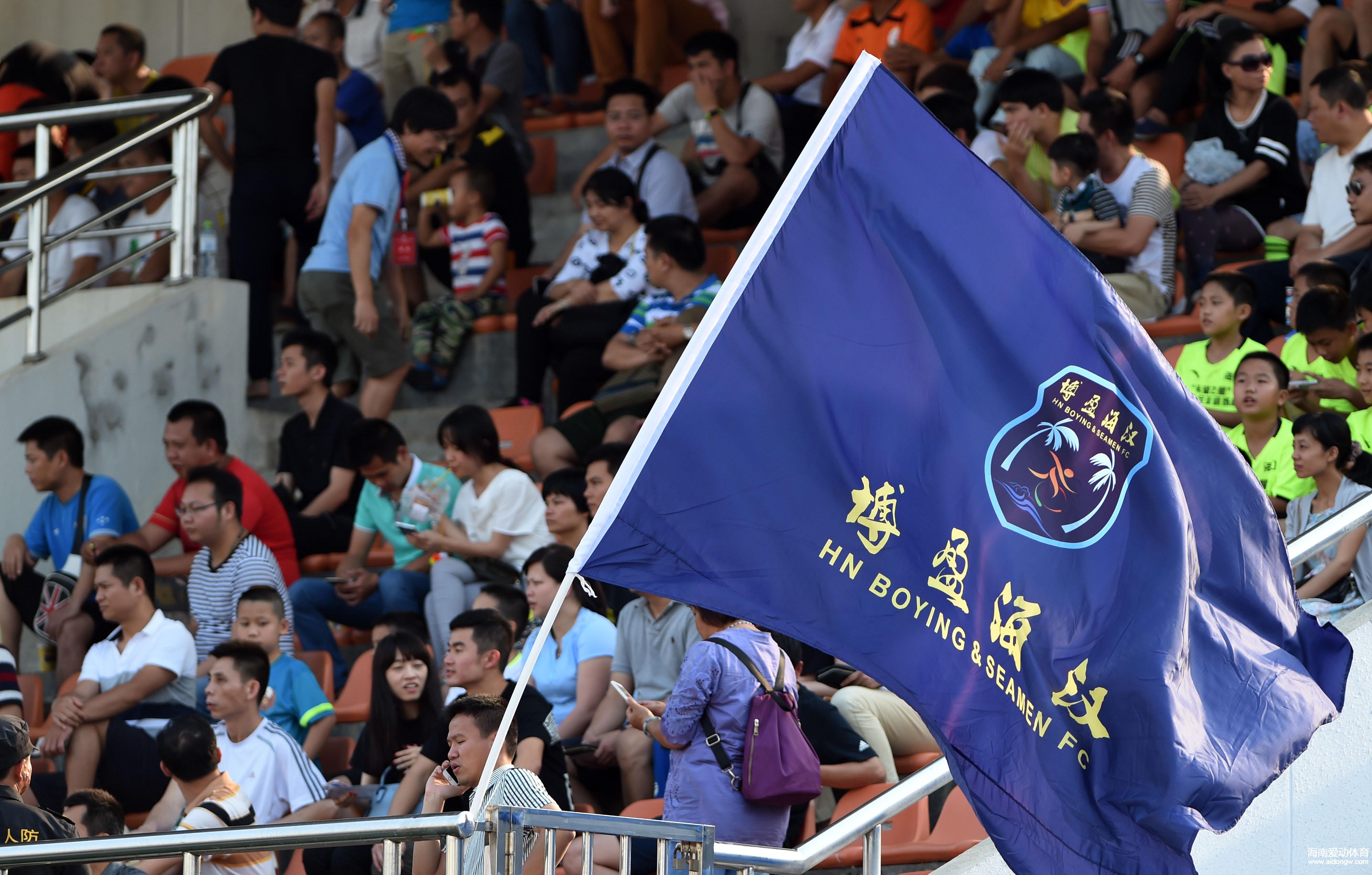 “嗨起来”海南足球5月10日将有一场大战 球迷们还坐得住咩？