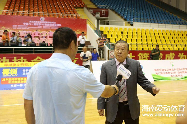 国际篮联终身荣誉主席程万琦：全力支持海南篮球事业的发展