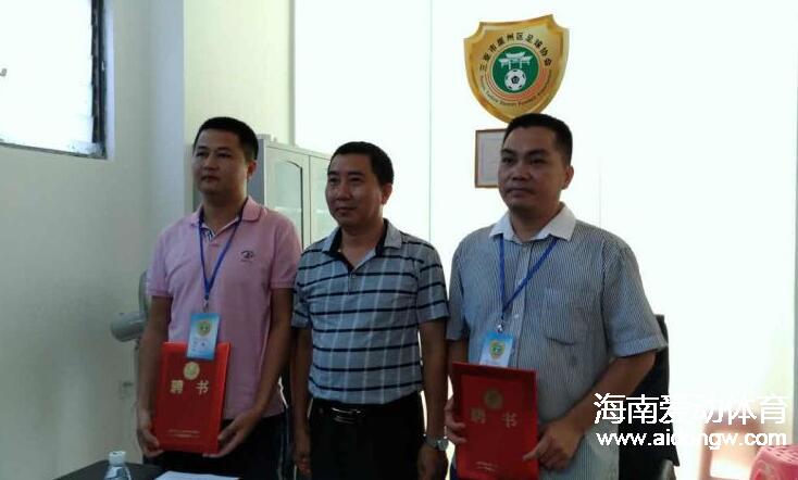 三亚市崖州区足球协会成立 将筹划组织首届区足球赛事