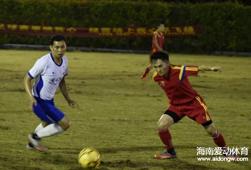海南省直机关青年职工足球赛第八轮结束 4人争夺最佳金靴
