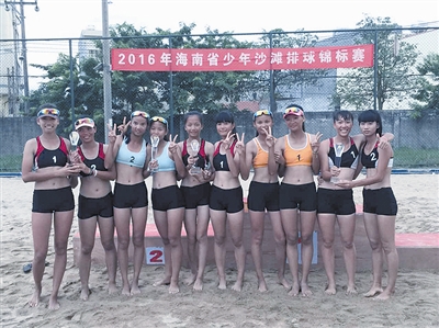 海南省少年沙滩排球锦标赛落幕   三亚女子沙排队荣获三金一银 