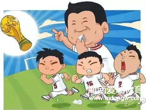 海南将着重促进足球产业与旅游文化的融合发展