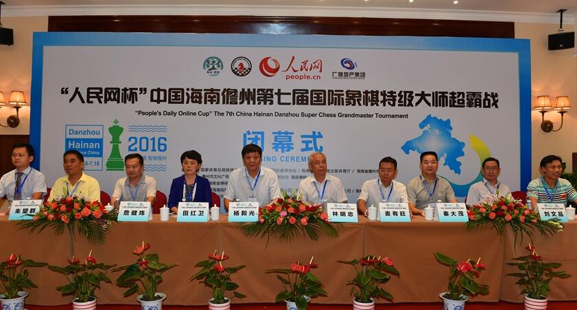 【国际象棋】第七届国际象棋特级大师超霸战儋州落幕 俄罗斯棋手涅波姆尼亚奇夺冠