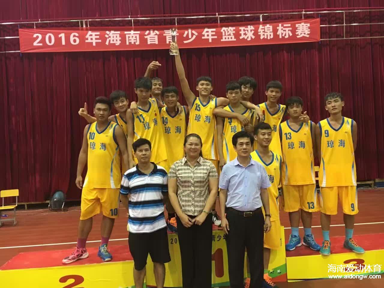 2016年海南省青少年篮球锦标赛落幕  琼海、澄迈分获男女组冠军