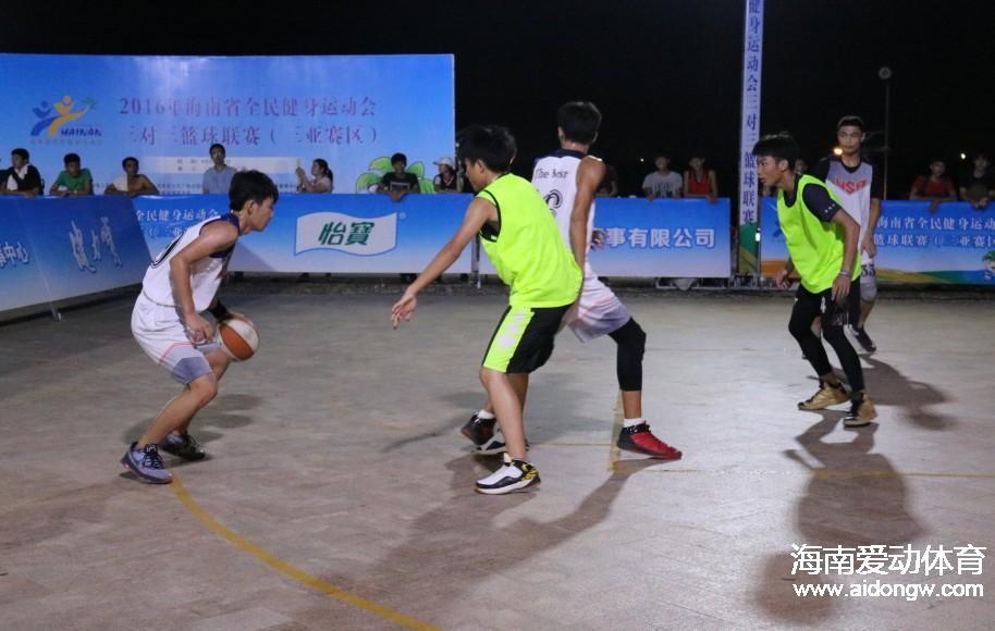 海南省全民健身运动会三对三篮球联赛三亚赛区鸣哨 49支球队角逐大东海