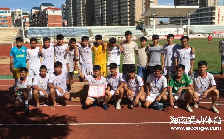 2016年海南省校园足球调赛圆满结束