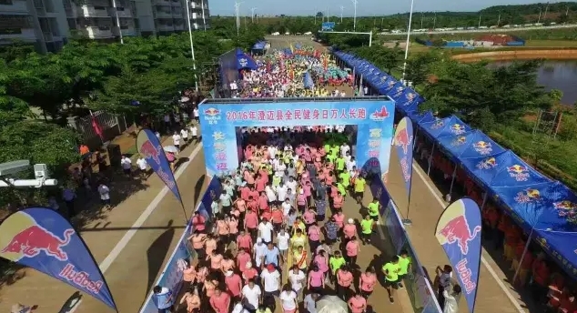 2016年海南省全民健身日万人环城长跑活动澄迈县举行 