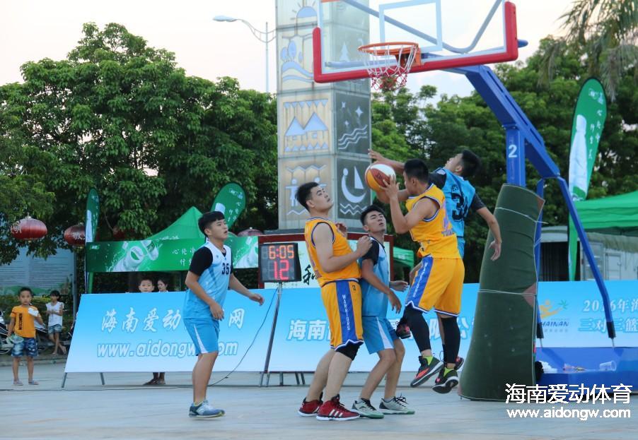 2016年海南省全民健身运动会三对三篮球联赛总决赛8月27日开打