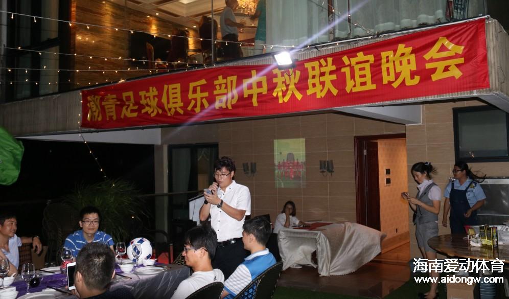 海南潮青足球俱乐部成立  募集资金帮助贫困地区学生购买体育用品