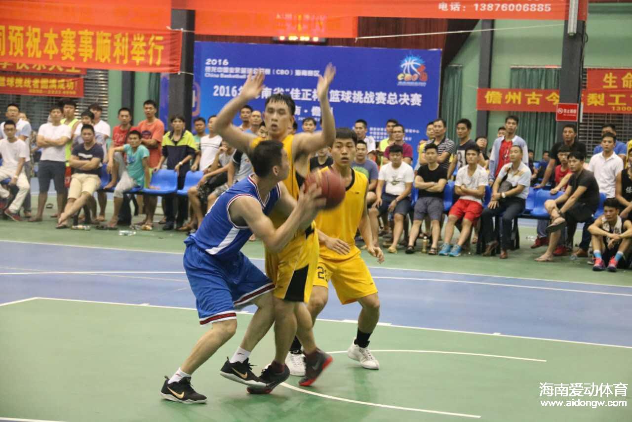 2016年海南省篮球挑战赛儋州开打 海南福兴医院队力克劲旅三亚