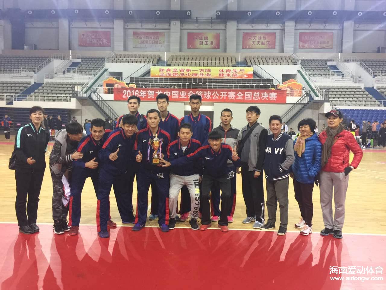 2016年“贺龙杯”中国业余篮球公开赛（CBO）落幕　海南福兴队获男子组季军