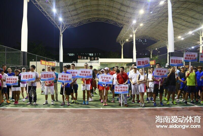 2016年海南省网球团体锦标赛挥拍 16支队伍决网球最佳团体