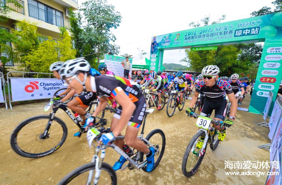2016-2017赛季海南国际旅游岛自行车联赛在琼中开赛