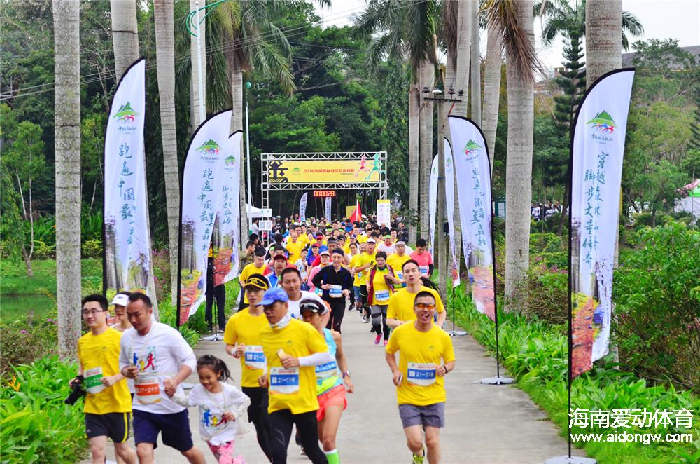  2016年中国森林马拉松系列赛海南兴隆举行