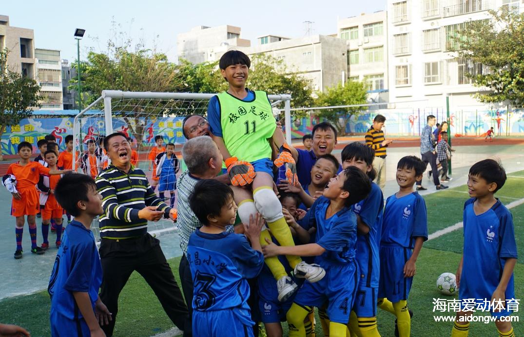 澄迈县首届小学生校园足球联赛圆满闭幕 谭昌小学夺冠