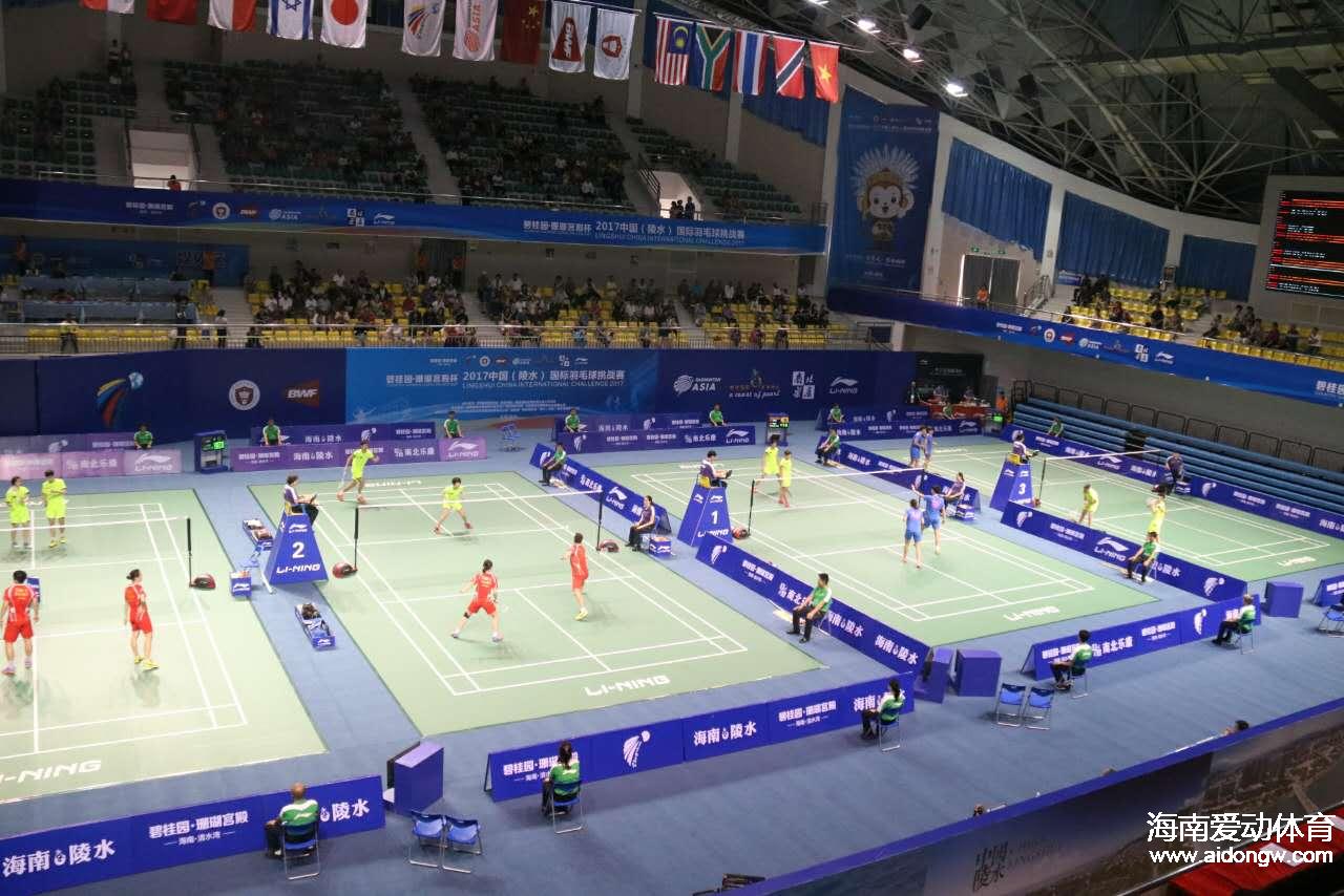 2017年中国（陵水）国际羽毛球挑战赛第一轮战罢 朱思远等127名运动员晋级