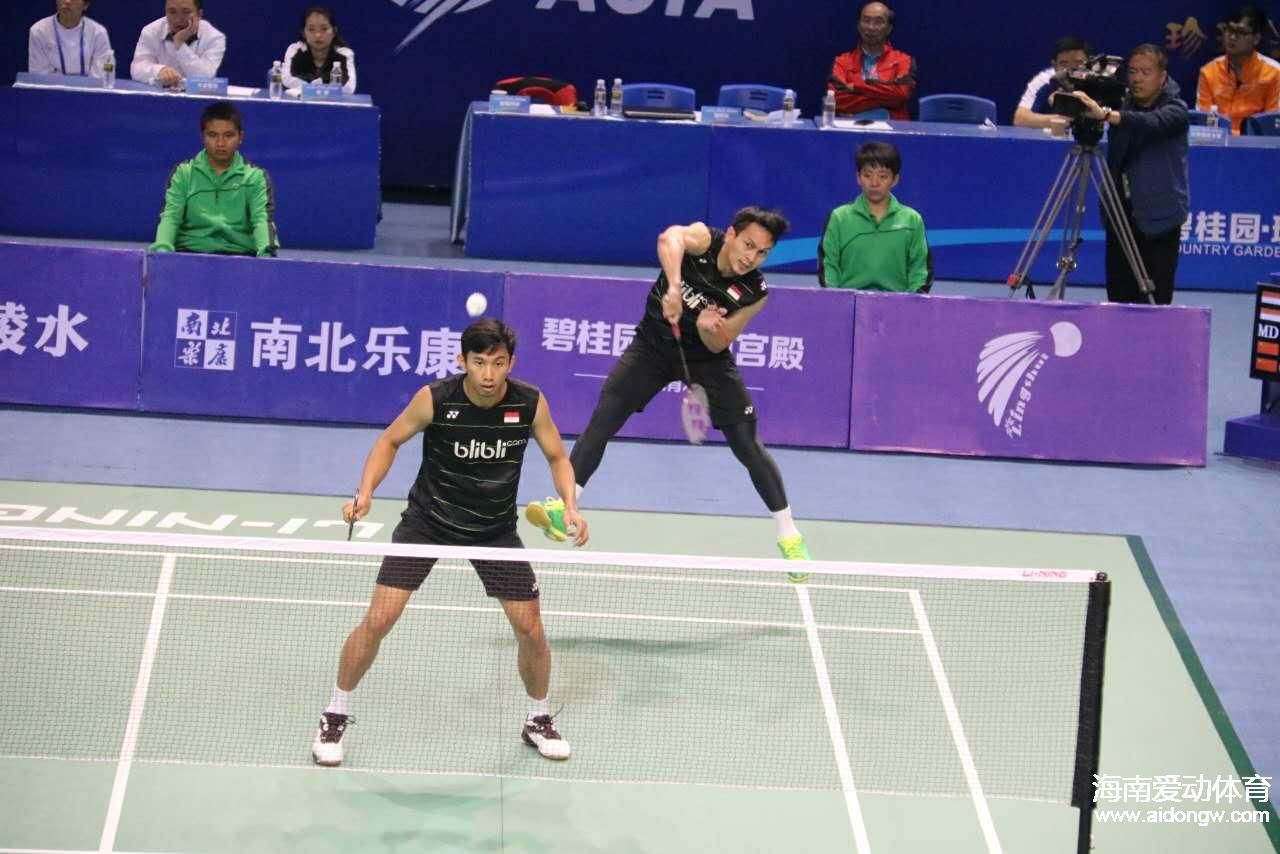 ​2017中国（陵水）国际羽毛球挑战赛决赛出炉 中国男双惨遭淘汰