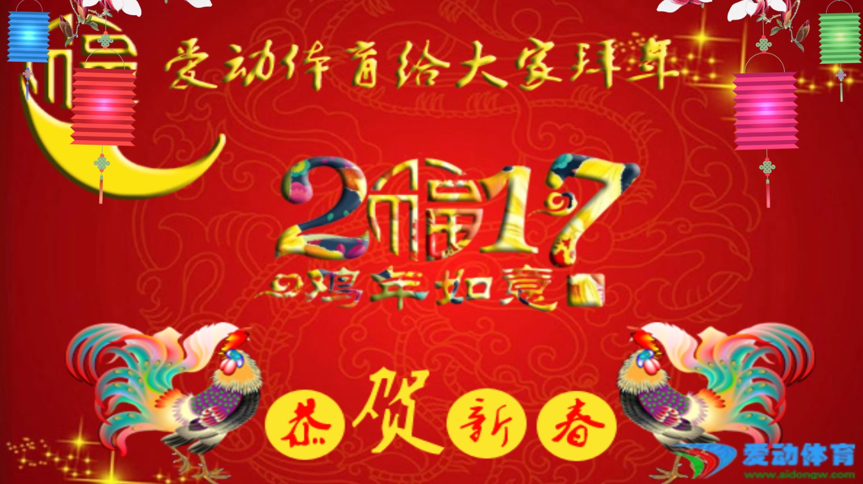 【视频】海南博盈足球俱乐部、省田径队、省青少年足球队等向海南省人民拜年