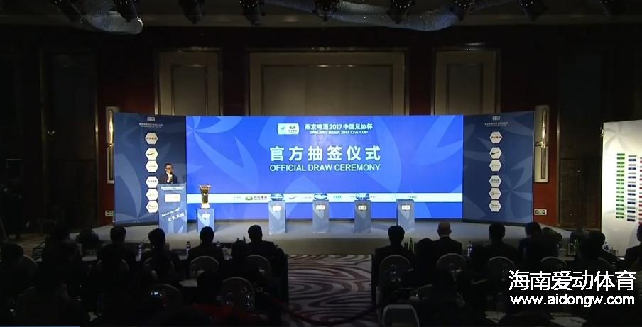 海南博盈2017足协杯首轮客场挑战上海申梵 两队微博互动极具看点