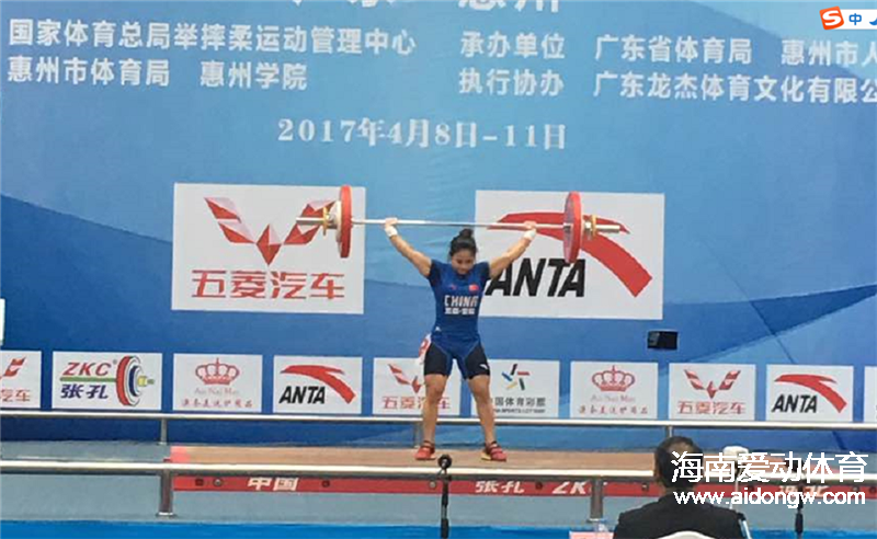 2017年女子举重锦标赛暨全运会预赛打响  海南选手俸林梅、王蕾取得全运会决赛资格