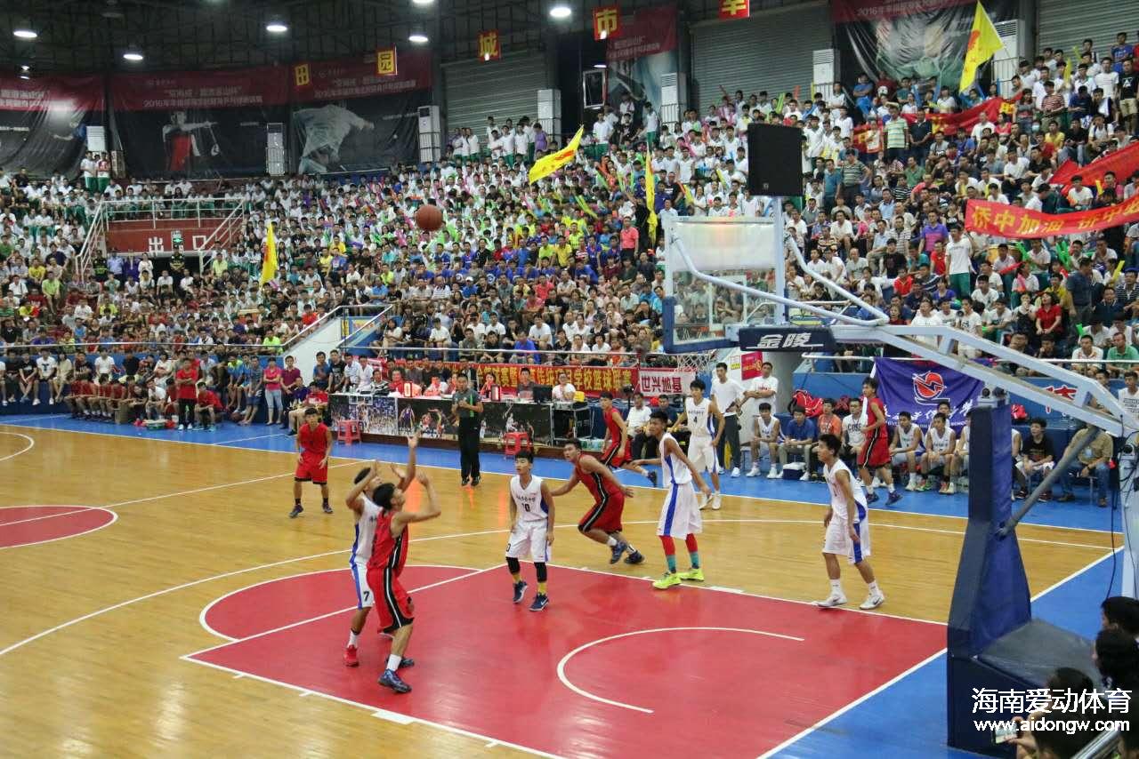 海南省中学生运动会篮球男子组决赛全场视频 海南侨中胜嘉积中学